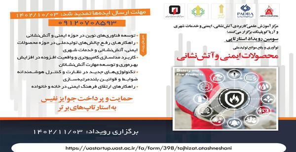 عکس طوطی هلندی سفید