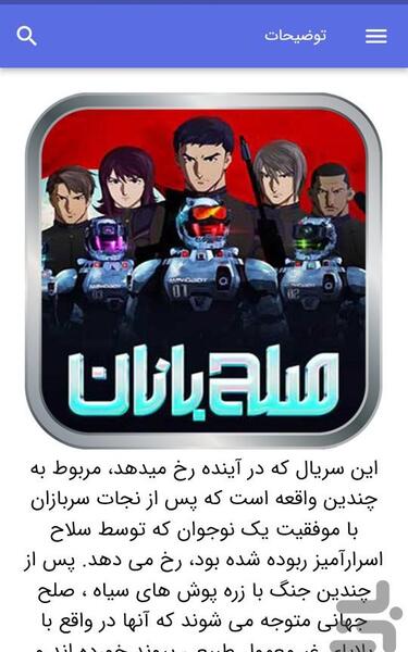 عکس سیاه زره ها