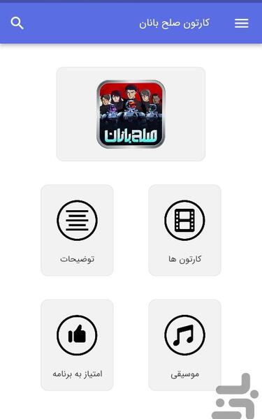 عکس سیاه زره ها