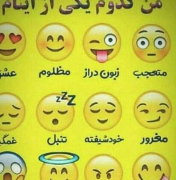 عکس پروفایل دختر زبون دراز