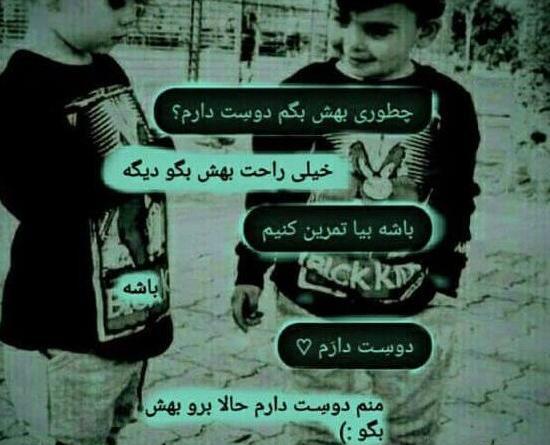 لاکچری عکس پروفایل پسرانه لاتی موتور