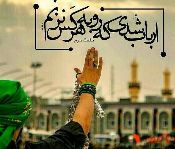 عکس نوشته ارباب شدی ک رو به هرکس نزنم