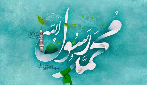 دانلود عکس های انا لله و انا الیه راجعون