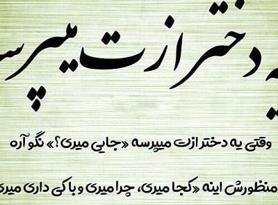 عکس پروفایل پسرانه برای جذب دختر