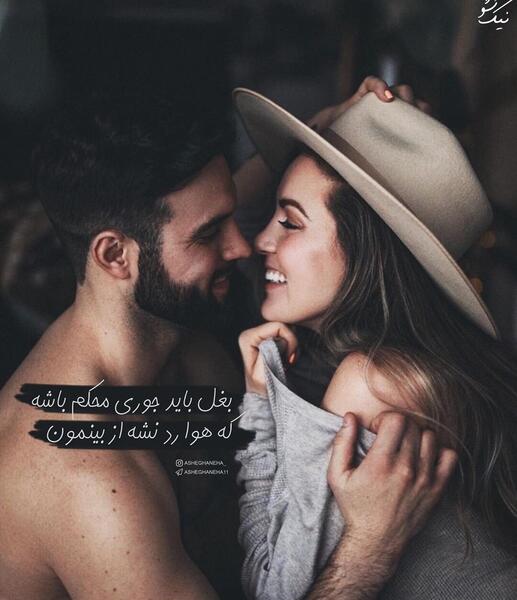 عکس عاشقانه لوچ