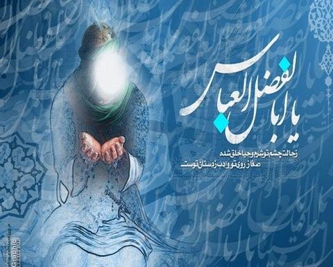 عکس ارباب تولدت مبارک امام حسین