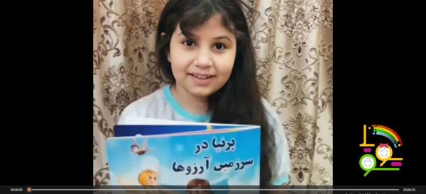 عکس فرشته ی دریایی