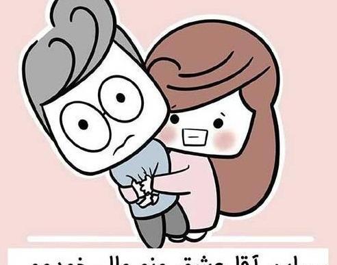 عکس عاشقانه کارتونی بامزه بدون متن