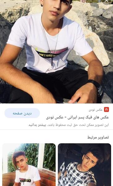عکس پسر زیبا ایرانی