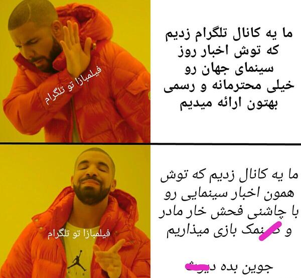 عکس رئیس رئال مادرید