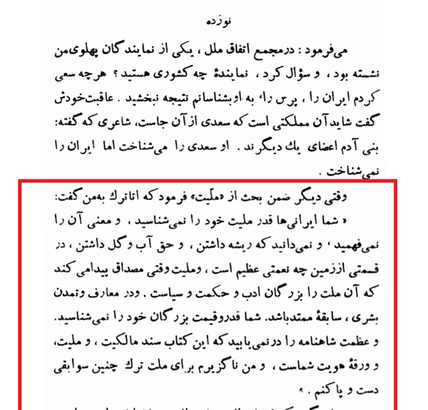 عکس رئیس رئال مادرید