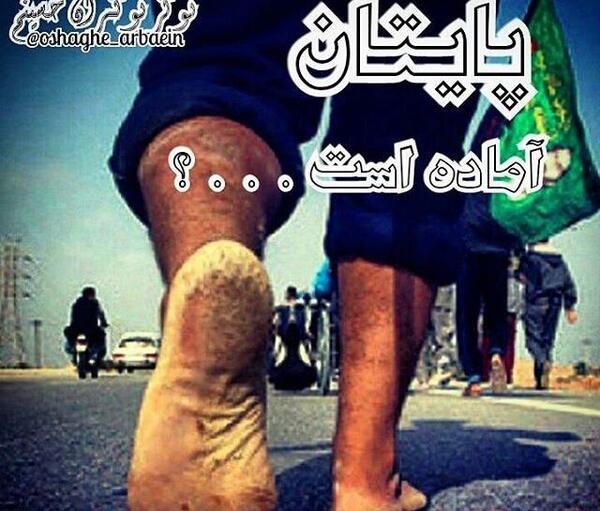 عکس پروفایل ارباب شدی که رو به هر