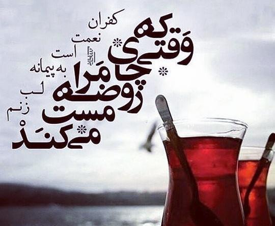 عکس پروفایل ارباب شدی که رو به هر