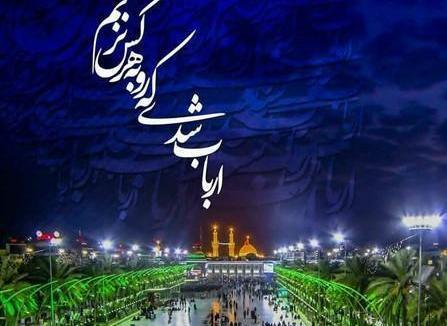 عکس پروفایل ارباب شدی که رو به هر