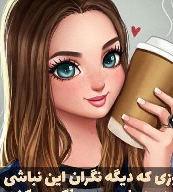 عکس دخترانه برای پروفایل ایتا