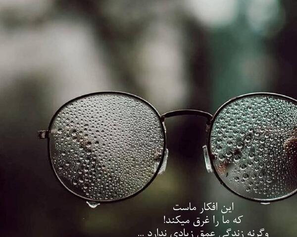 ی عکس پروفایل خاص