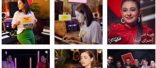 عکس آیدا در برنامه the voice