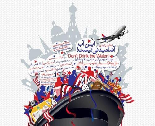 عکس آیدا صادقی
