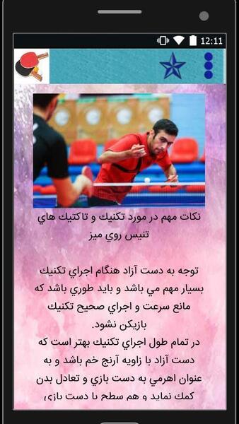 عکس بک هند