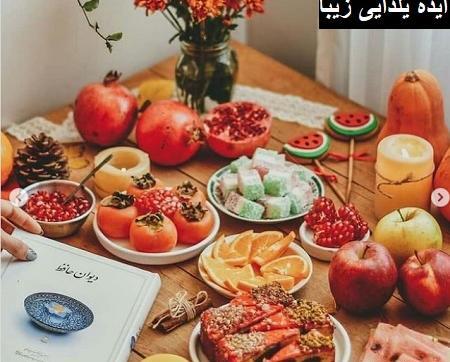عکس ایده دیزاین شب یلدا