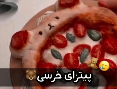 عکس پیتزا کیوت