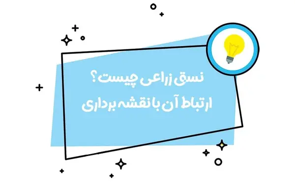 عکس هوایی لامرد