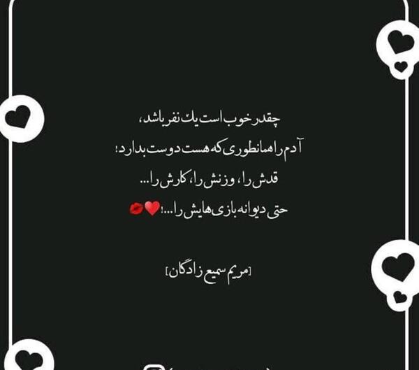 عکس یک نفر
