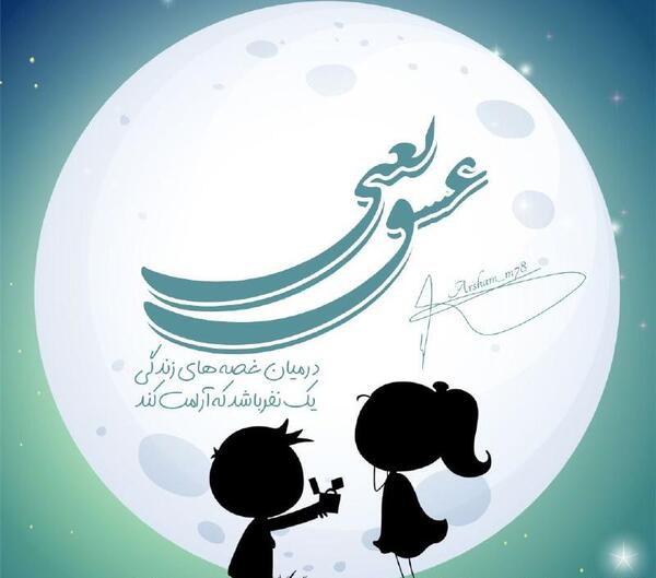 عکس یک نفر