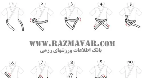عکس کمربند تکواندو