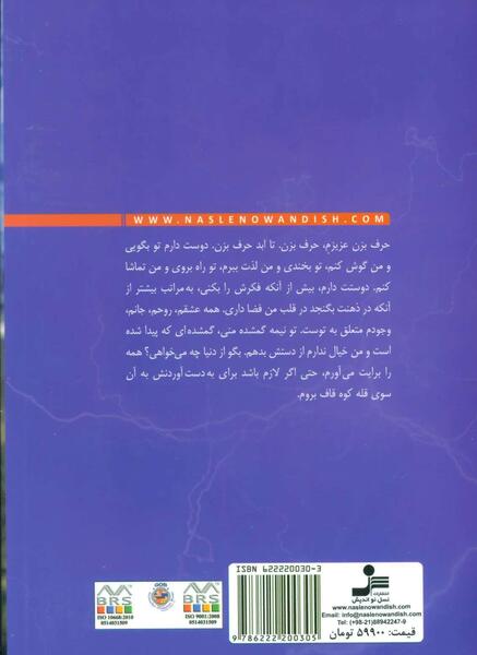عکس سارا آذرخش