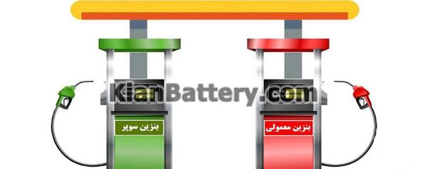 عکس رنگ بنزین