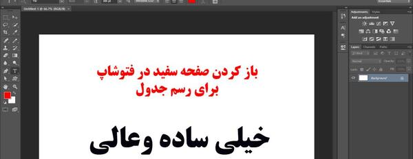 عکس رنگی سفید ساده