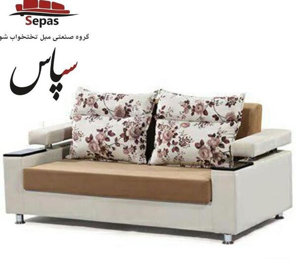 عکس مبل تاشو