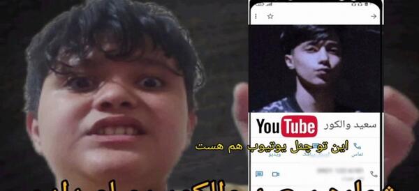 عکس حصین دوست سعید والکور