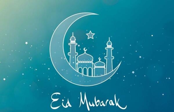 عکس پروفایل واتساپ عید فطر
