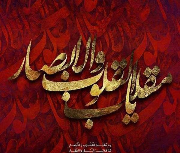عکس پروفایل واتساپ عید فطر