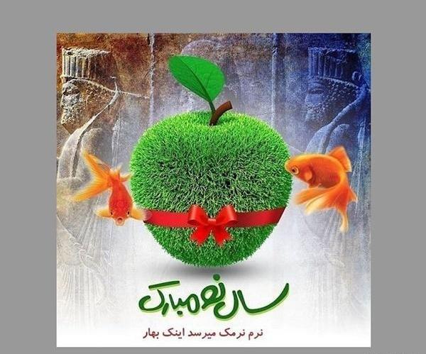 عکس پروفایل واتساپ عید فطر
