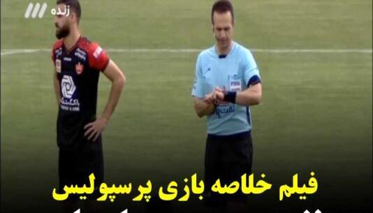 دانلود عکس همسر وحید امیری