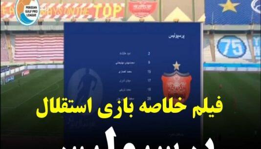 دانلود عکس همسر وحید امیری