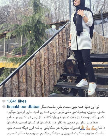 عکس دختر ایرانی با قیافه معمولی