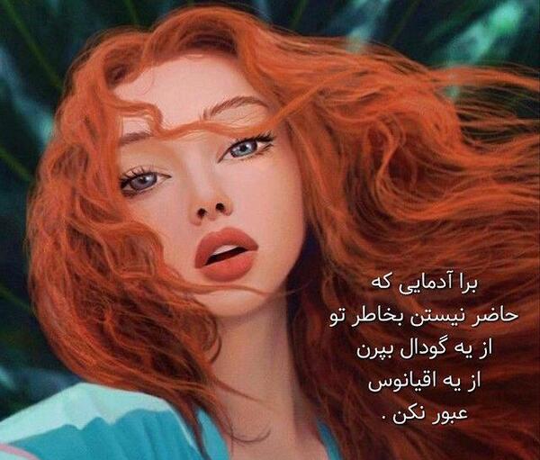 عکس دخترانه جذاب جدید کارتونی