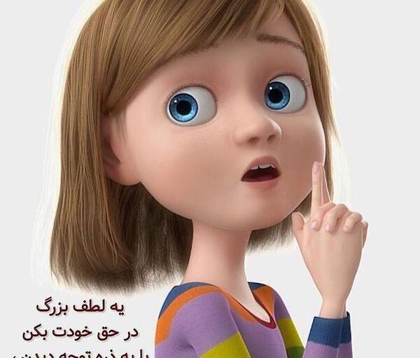 عکس دخترانه جذاب جدید کارتونی