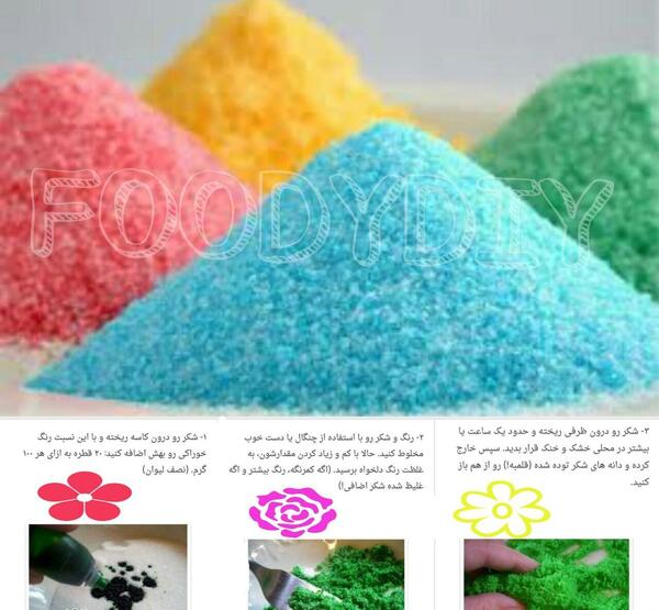 عکس رنگ غذا