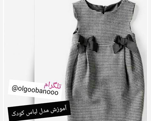 عکس سارافون پیلی دار