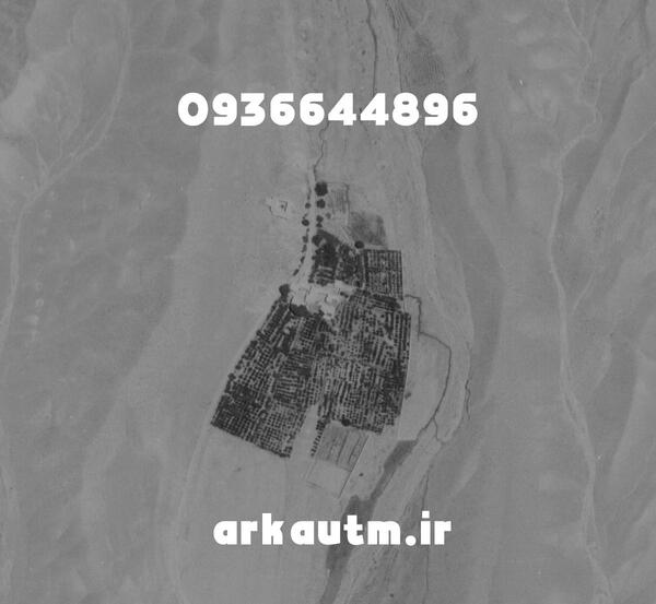 عکس هوایی رایگان