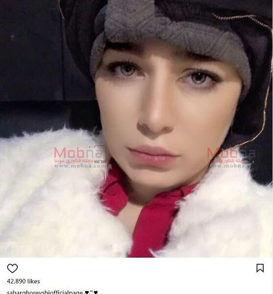 عکس مهدی طارمی در کنار سحر قریشی