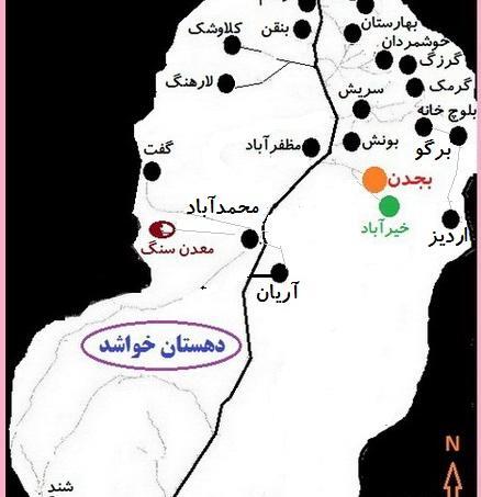 عکس هوایی سبزوار