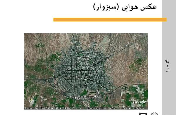 عکس هوایی سبزوار