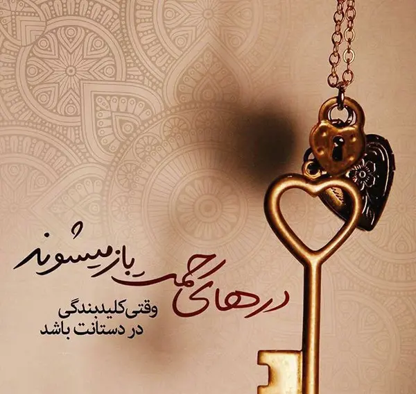 ایده کپشن برای عکس خودم