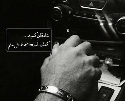 ایده کپشن برای عکس خودم